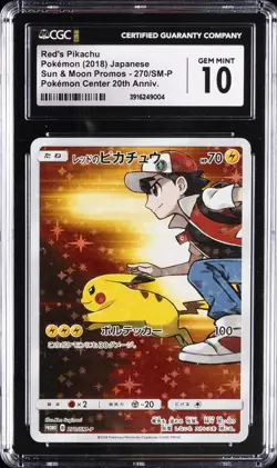 2018 POKEMON JAPANESE SM PROMO #270 RED'S PIKACHU CGC 10 GEM MINT - Image 1