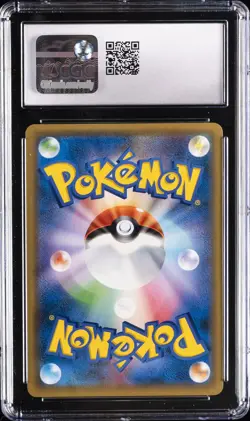 2018 POKEMON JAPANESE SM PROMO #270 RED'S PIKACHU CGC 10 GEM MINT - Image 2