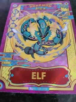 Pokemon Baby Eif 3.0 ELF Mega Rayquaza KDJL-GR-005 Chinese Non TCG - Image 2