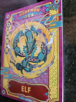 Pokemon Baby Eif 3.0 ELF Mega Rayquaza KDJL-GR-005 Chinese Non TCG - Image 3