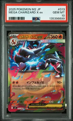 2025 POKEMON JPN M2-INFERNO X #013 MEGA CHARIZARD X EX PSA 10 - Image 1