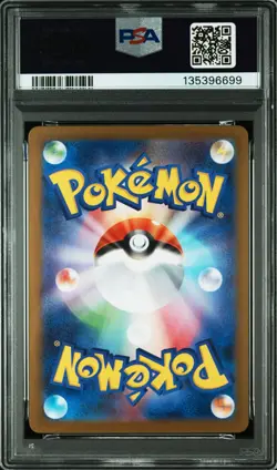 2025 POKEMON JPN M2-INFERNO X #013 MEGA CHARIZARD X EX PSA 10 - Image 2