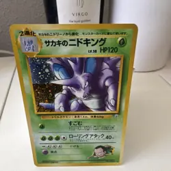 Pokemon TCG Challenge Darkness Giovanni's Nidoking Holo Rare Japanese 120 HP 034 - Image 1