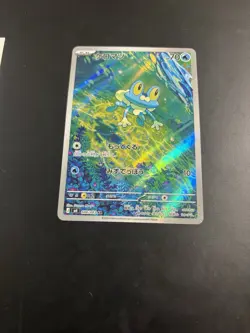 Pokemon Froakie 86/83 AR Ninja Spinner Set Japanese In Hand NM Minty Fast Ship - Image 2