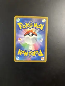 Pokemon Froakie 86/83 AR Ninja Spinner Set Japanese In Hand NM Minty Fast Ship - Image 5