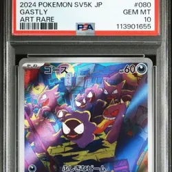 PSA10 Gastly 080/071 AR Wild Force sv5K 2024 Pokemon Card Japan Free Shipping - Image 1