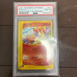 PSA10 Ponyta 007/128 Expedition - 1st Edition 2001 Pokemon Card Japan JP F/S - Image 1