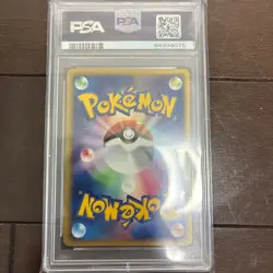 PSA10 Ponyta 007/128 Expedition - 1st Edition 2001 Pokemon Card Japan JP F/S - Image 3