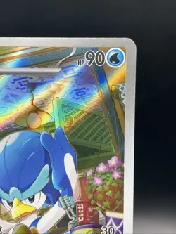 Quaxwell Full Art 0608/08 CBB1C Gem Pack Vol. 1 Pokemon Card - Image 3