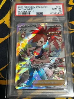 PSA10 Flannery (Asuna) 080/070 SR s6H Silver Lance SWSH 2021 Pokemon Card Japan - Image 1