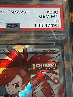 PSA10 Flannery (Asuna) 080/070 SR s6H Silver Lance SWSH 2021 Pokemon Card Japan - Image 3