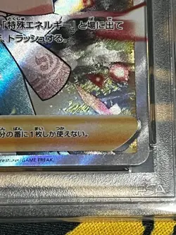 PSA10 Flannery (Asuna) 080/070 SR s6H Silver Lance SWSH 2021 Pokemon Card Japan - Image 4