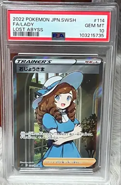 PSA10 Lady (Ojousama) 114/100 SR s11 Lost Abyss SWSH 2022 Pokemon Card Japan F/S - Image 1