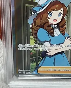 PSA10 Lady (Ojousama) 114/100 SR s11 Lost Abyss SWSH 2022 Pokemon Card Japan F/S - Image 4