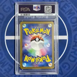 PSA10 Ditto (Metamon) 132/165 R Master Ball Reverse Holo 2023 Pokemon Card Japan - Image 2