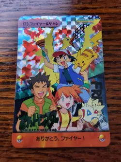 1999 Pokemon Japanese Bandai Carddass Prism Holo Series 5 Ash & Others #173 - Image 1