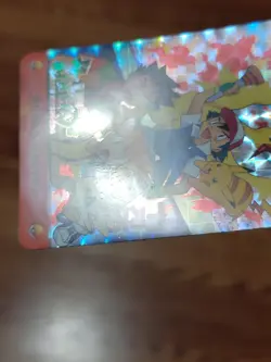 1999 Pokemon Japanese Bandai Carddass Prism Holo Series 5 Ash & Others #173 - Image 3