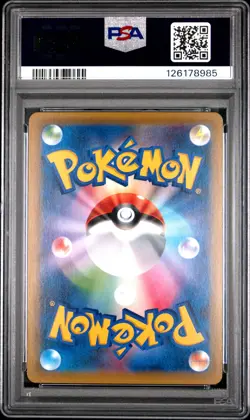 2018 POKEMON JPN SUN & MOON TAG BOLT #028 GYARADOS-HOLO PSA 10 - Image 2