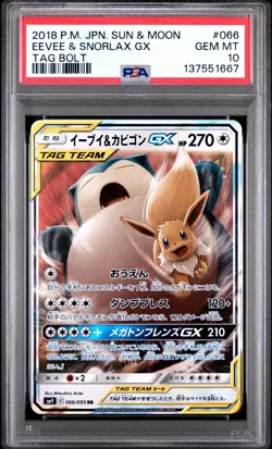 2018 POKEMON JAPANESE SUN & MOON TAG BOLT #066 EEVEE & SNORLAX GX PSA 10 - Image 1