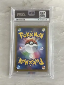 2019 POKEMON JPN SUN & MOON TAG TEAM GX ALL STARS FULL ART/BLUE'S TACTICS PSA 10 - Image 2