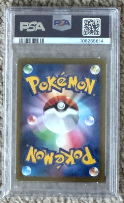 Dark Phantasma Gengar 074 PSA 10 JAPANESE Secret Rare 2022 - Image 2