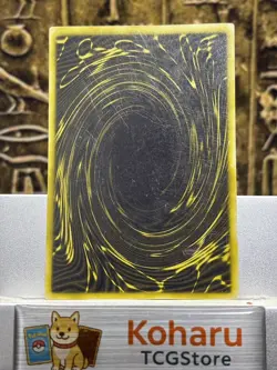 The Winged Dragon of Ra (Secret Rare) GBI-003 Yu-Gi-Oh! Duel Monsters MP - Image 3