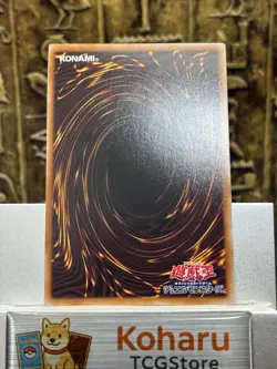 Yugioh! Blue Eyes White Dragon Secret Rare QCCP-JP001 NM Japanese - Image 2