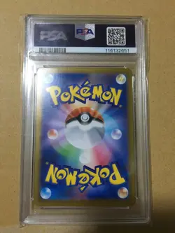 PSA10 Ethan's (Hibiki) Ho-Oh ex 090/063 UR SV9a 2025 Pokemon Card Japan JP F/S - Image 2