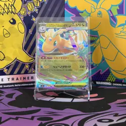 Mega Dragonite ex 126/193 holo Double Rare MEGA Dream ex Pokemon Japanese NM - Image 1