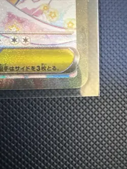 Mega Dragonite EX - 246/193 - Mega Dream EX - Japanese Pokemon - - Image 4