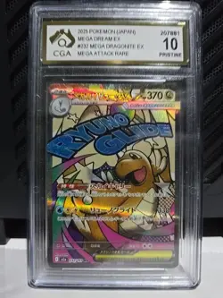 CGA 10 PRISTINE MEGA DRAGONITE EX 232/193 JAPANESE POKEMON CARD MEGA DREAM GRADE - Image 1