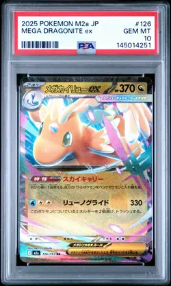 2025 POKEMON JAPANESE M2A-MEGA DREAM EX #126 MEGA DRAGONITE EX PSA 10 - Image 1