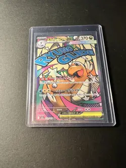 Mega Dragonite ex - 232/193 Japanese MEGA Dream ex - Pokemon Card Mega Attack - Image 1