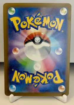 Pokemon Card - Mega Dragonite ex 232/193 MA - Mega Dream EX - Japanese - Image 2