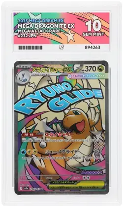 Pokemon Dragonite EX 232/193 MA Japanese Mega Dream. ACE GEMT MINT 10 💎 - Image 1