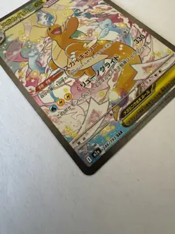 Pokemon TCG Mega Dragonite EX 246 Mega Dream EX Secret Art Rare Japanese - Image 4