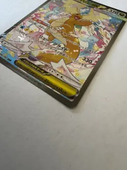 Pokemon TCG Mega Dragonite EX 246 Mega Dream EX Secret Art Rare Japanese - Image 5