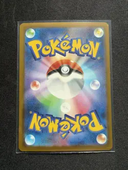 Pokemon Mega Dream Mega Dragonite EX 246/193 SAR Japanese - Image 2