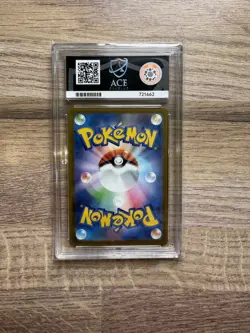 Pokemon TCG Japanese - Mega Dragonite EX Gold 250/193 - Mega Dream m2a - ACE 10 - Image 2