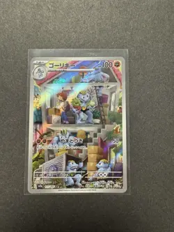 Pokemon TCG Machoke Japanese Scarlet and Violet 151 SIR 177/165 NM Pack Fresh - Image 1