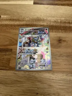 Pokemon TCG Machoke Scarlet & Violet Holo Illustration Card 151 177/165 Japanese - Image 1