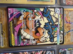 Mega Dragonite EX Pokemon TCG Card 27/27 HP 370 Attack 330 Stage 2 Regular - Image 1