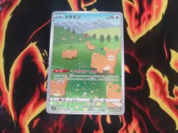 Ditto AR 197/172 Pokemon V Star Universe Japanese Card Set NM - Image 3