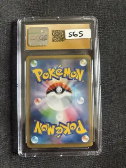 Pokemon Japanese Pikachu 25th Anniversary 2021 Holo Card 001/028 CGC 10 Pristine - Image 2