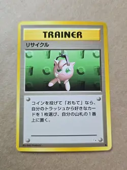 Recycle Trainer RARE Pokemon Card Japanese Base Set Original Nintendo Game TCG - Image 1