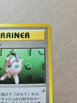 Recycle Trainer RARE Pokemon Card Japanese Base Set Original Nintendo Game TCG - Image 3