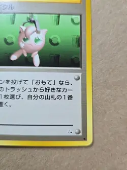 Recycle Trainer RARE Pokemon Card Japanese Base Set Original Nintendo Game TCG - Image 4