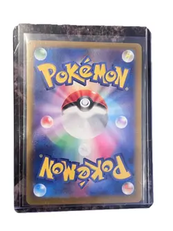 Pokemon TCG Terastal Festival Glaceon EX Card 206/187 SAR Japanese SV8a Mint - Image 2