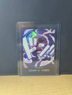 DON Card Monkey D Luffy (Gear 5) PRB-02 [Foil] THE BEST vol2 One Piece Japan - Image 1
