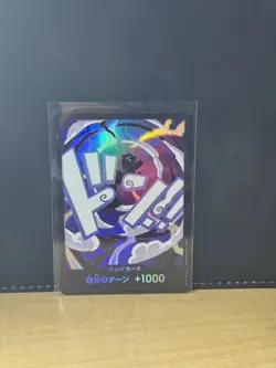 DON Card Monkey D Luffy (Gear 5) PRB-02 [Foil] THE BEST vol2 One Piece Japan - Image 2